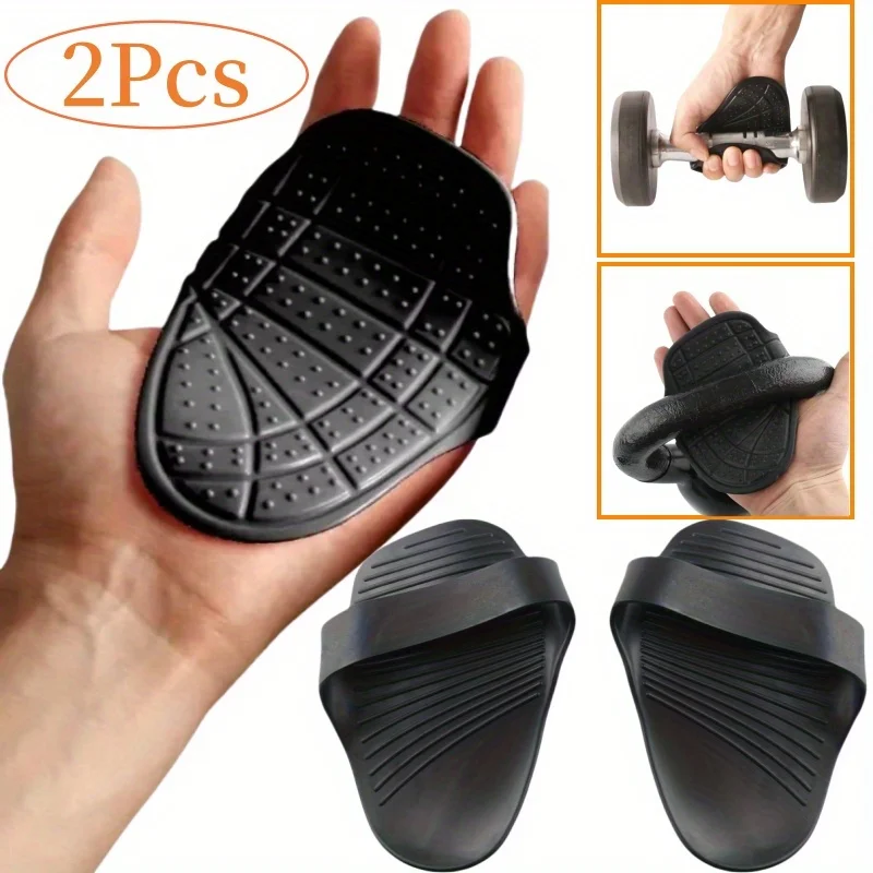 2pcs Heavy-Duty Non-Slip Grip Pads - Anti-Slip Workout Gloves with Textured Surface, Durable Silicone Gym Grips for Barbell