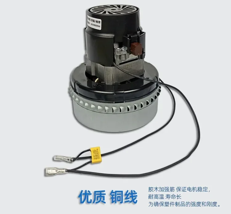 1000W 1200W 1300W 1400W 1500W 1600W BY-BF822 BY-BF856 VF856 Motor For Industrial Suction Machine Vacuum Cleaner Motor