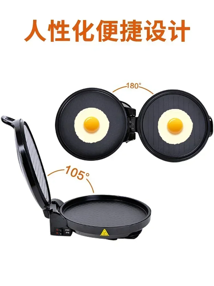 Electric Baking Pan - Household, Double-Sided Heating, Non-Stick, for Frying, Pancake Making