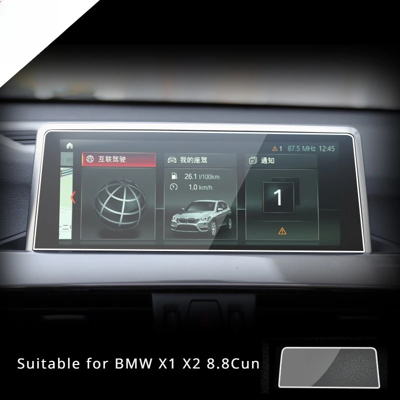 

For BMW X1 X2 2016 2017-2019 Tempered Glass Navigation Screen Protection Anti-scratch Film Steel Portective Auto Accessories