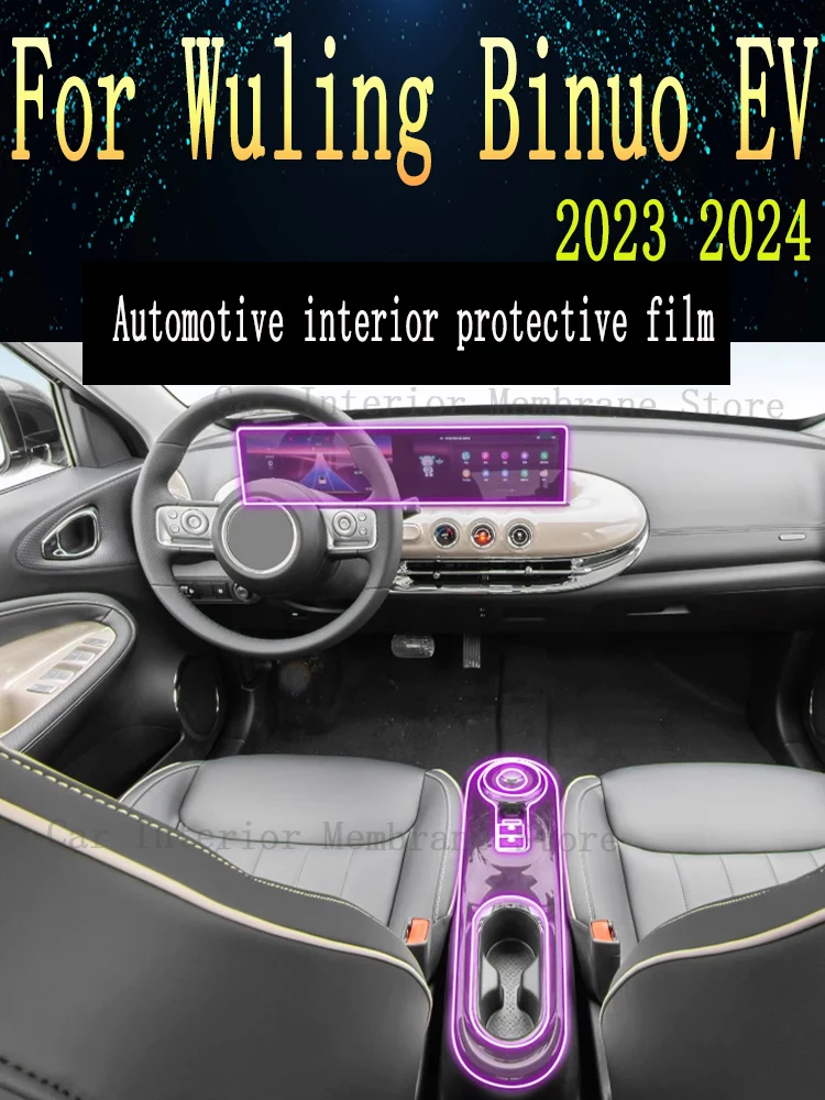 For Wuling Binuo/Binguo EV 2024 Gearbox Panel Navigation Automotive Interior Screen Protective Film TPU Anti-Scratch Sticker