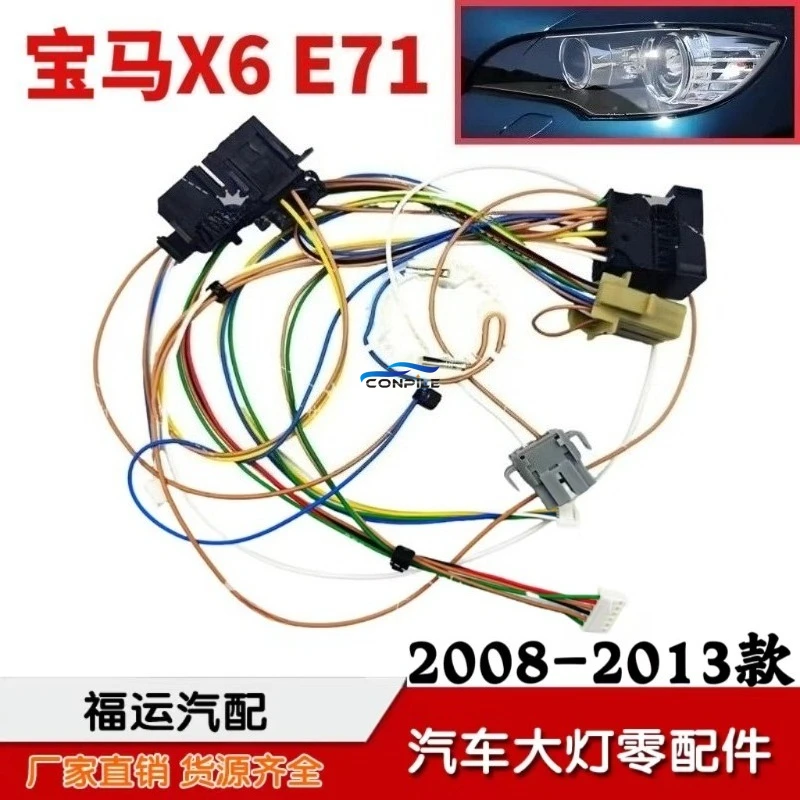 

1 шт. для BMW X6 E71, внутренний жгут проводов фар, компьютерная вилка