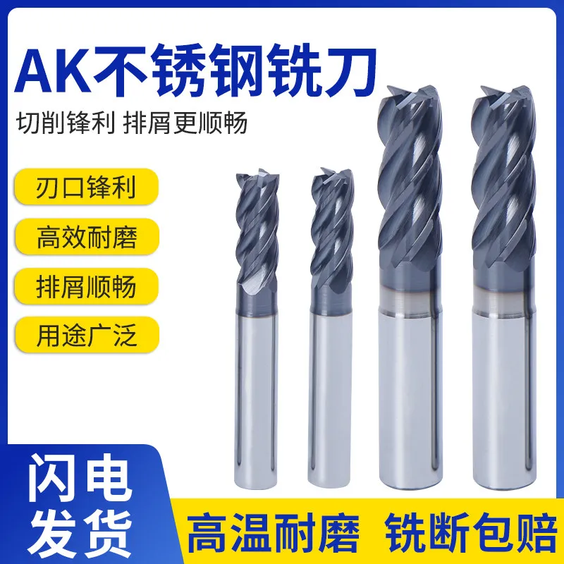 65-degree 4-flute Carbide End Mill, Carbide-coated CNC Milling Cutter，1PCS
