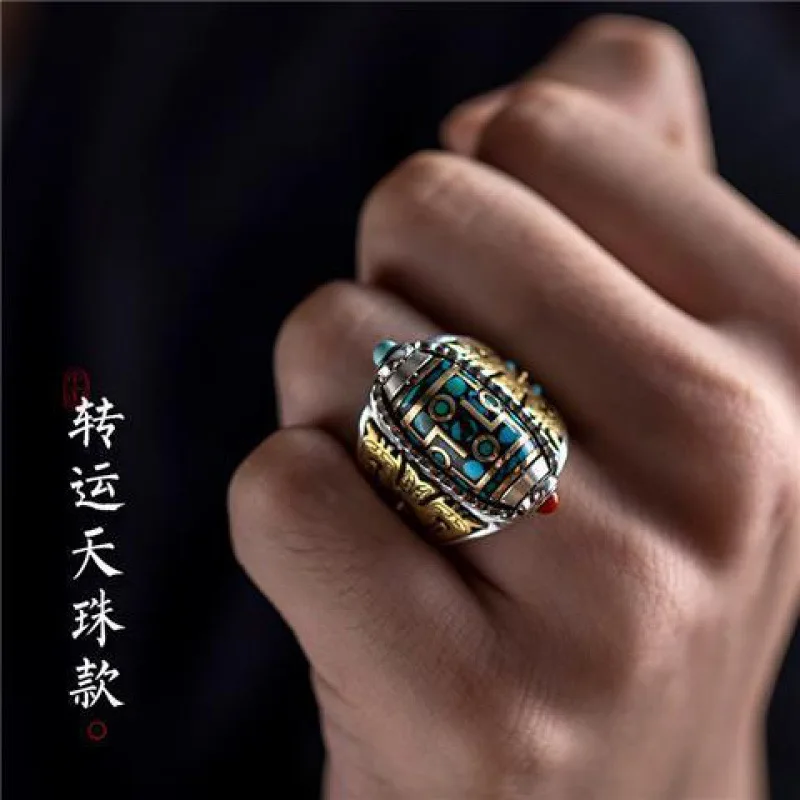 Rotating Nine-Eye Dzi Bead , Thai Silver, Six-Character Mantra, Inlaid With Turquoise, Vintage Adjustable Ring