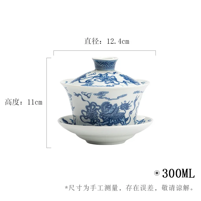 

Antique Blue and White Sancai Gaiwan Kung Fu Set Ceramic Eight Treasures Tea Bowl Large Capacity 300ml
