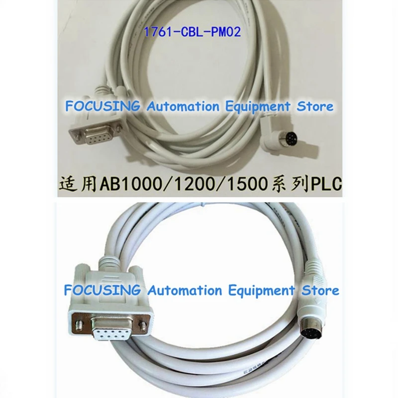 1761-CBL-PM02 Ca ble New Used For MicroLogix 1000 1200 1500 Series PLC