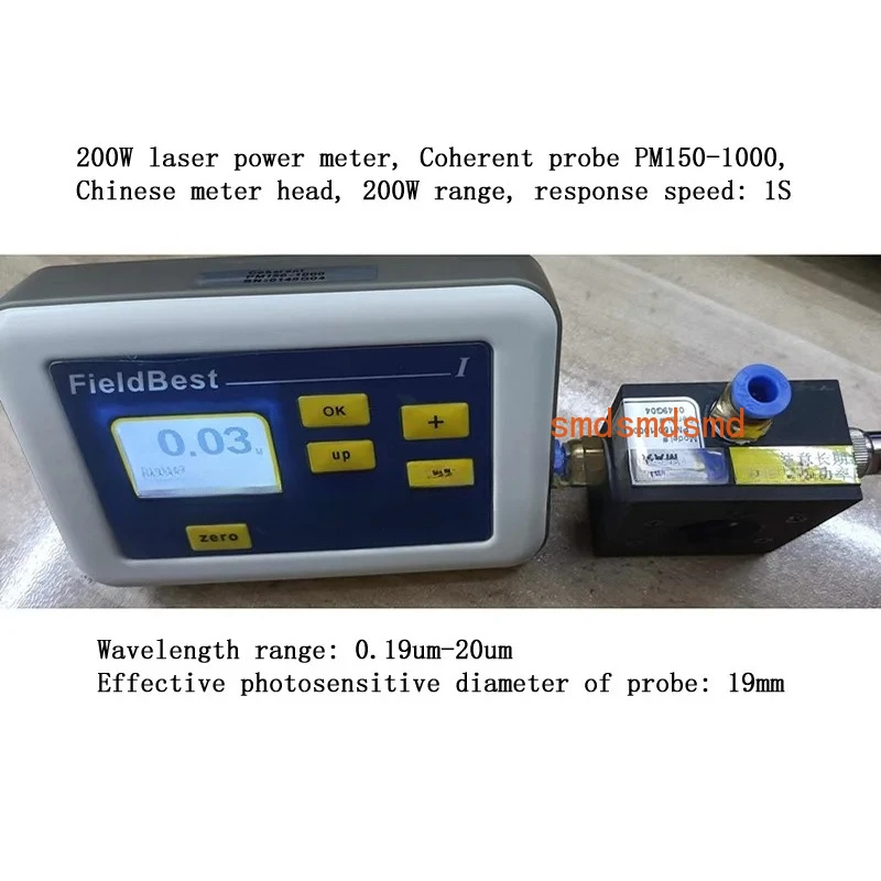 200W laser power meter/tester, Coherent probe PM150-1000, Chinese meter head, 200W range, response speed: 1S