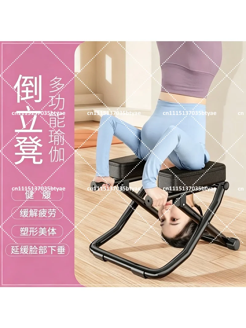 Household Inverted Stool & Inverted Chair, Inversion Artifact Fitness Stretcher Home Gym Fitness Equipment