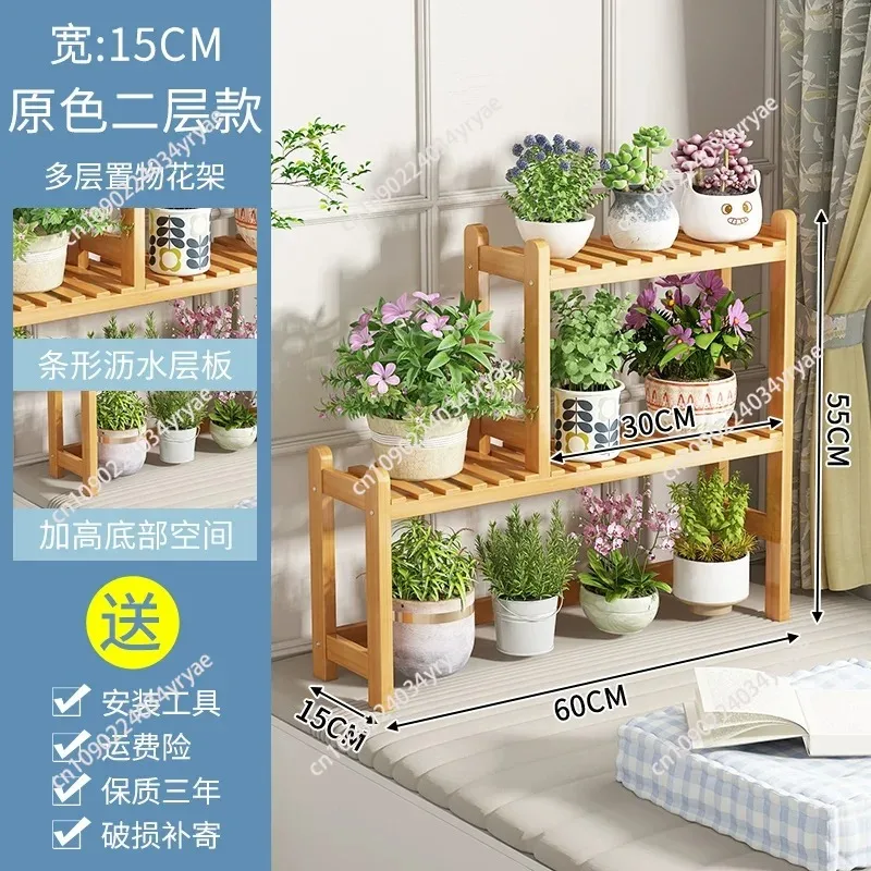 Nordic Solid Wood Plant Shelves Originality Design Balcony Indoor Plant Shelves Garden Living Room Furniture Porte-plantes FYPS