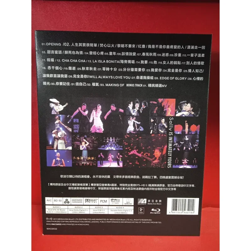 Ye Qianwen It Is All About Your Concert 2012 Blu ray BD