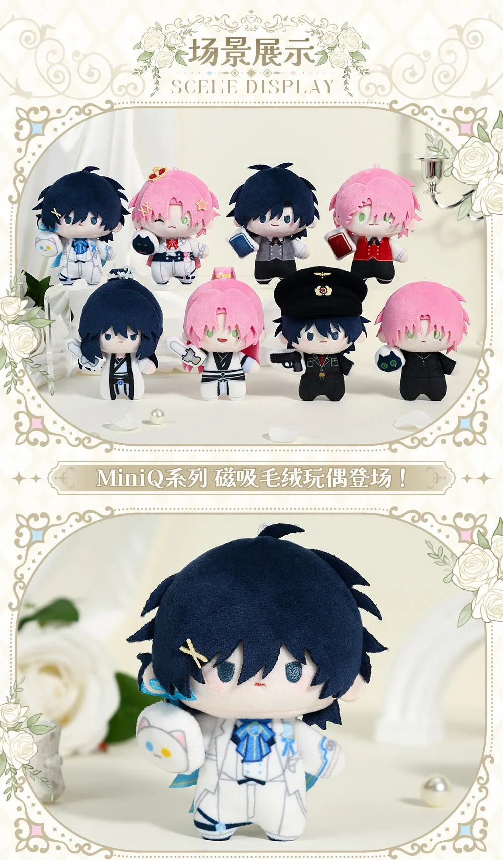 الرسمية 10 سنتيمتر 20 سنتيمتر أنيمي الشريرة تريد أن الإنقاذ تشين شيان وانغ يي محشوة بلوشيز ملابس دمى حقيبة سلسلة مفاتيح الحلي لعبة كي