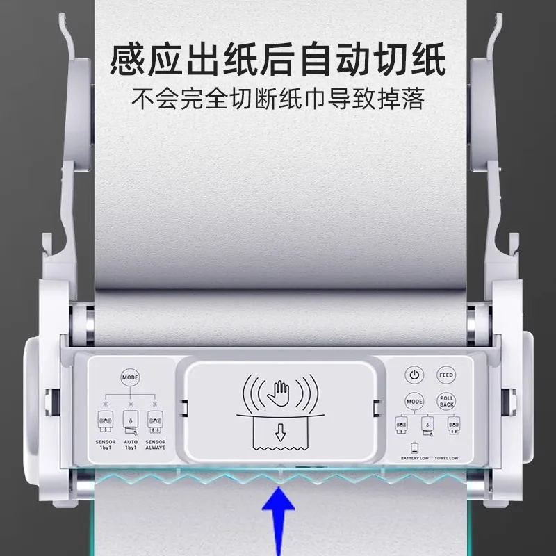 Induction paper dispenser, tissue dispenser, electric paper drawer, automatic hand cleaning paper box