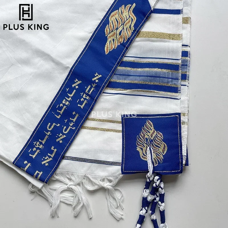2025 New Israel Tallit Jewish Prayer Scarf Shawl Flame Men Women 50x180cm for Priest