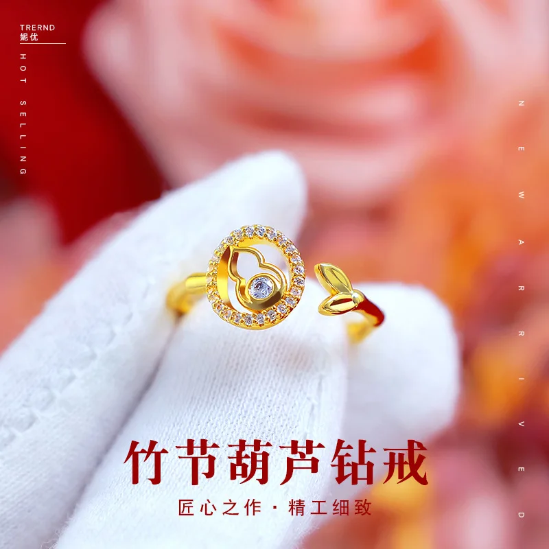 9999 Real Gold 24K gold micro-inlaid diamond ring small fresh gourd bamboo joint mozzarella diamond opening ring female