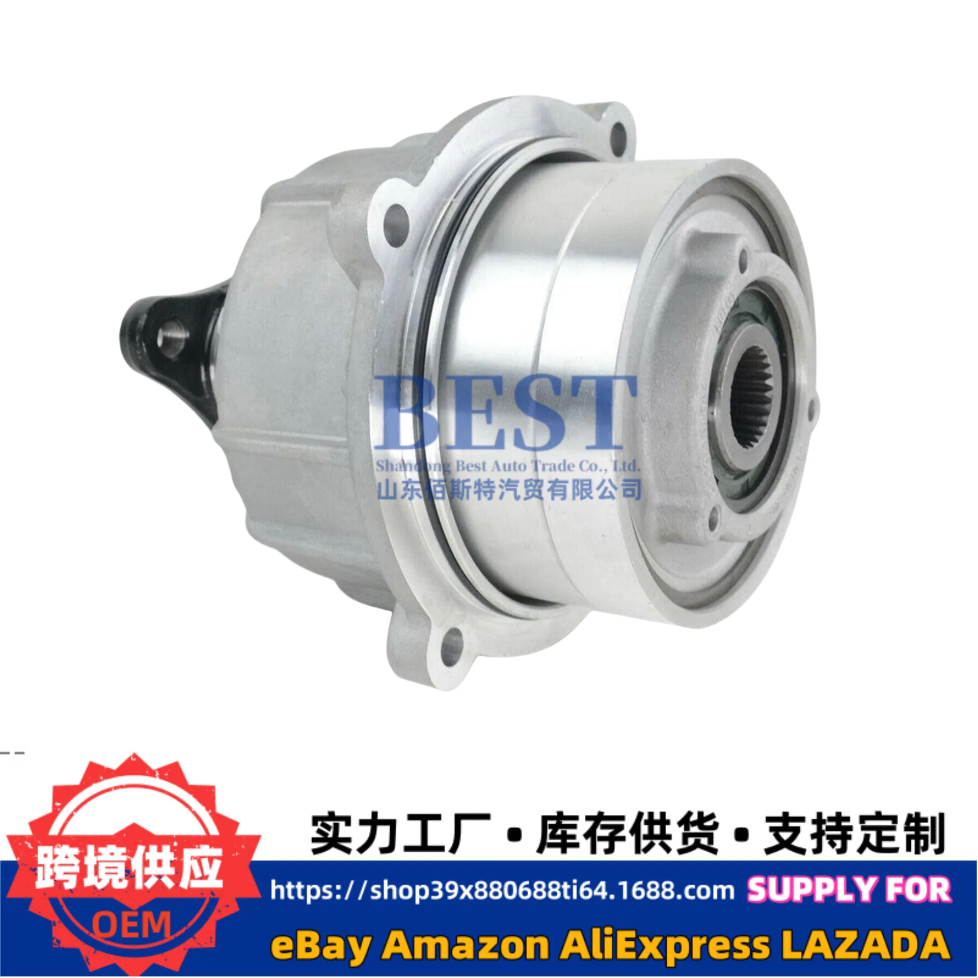 Adecuado para Hyundai Tucson 2006 ~ 2009 Conjunto de acoplamiento trasero de tracción en las cuatro ruedas para Kia Sportage CN