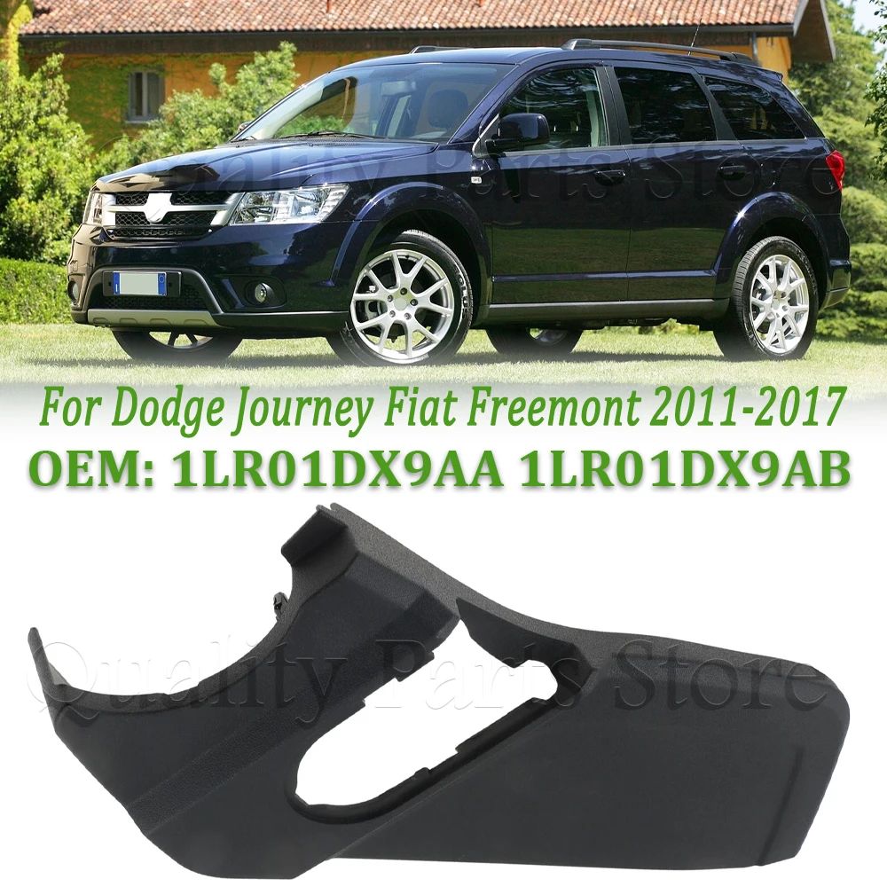 

1LR01DX9AA 1LR01DX9AB Новая передняя правая панель облицовки сиденья пассажира (ручная регулировка) для Dodge Journey и Fiat Freemont 2011-2017 гг.