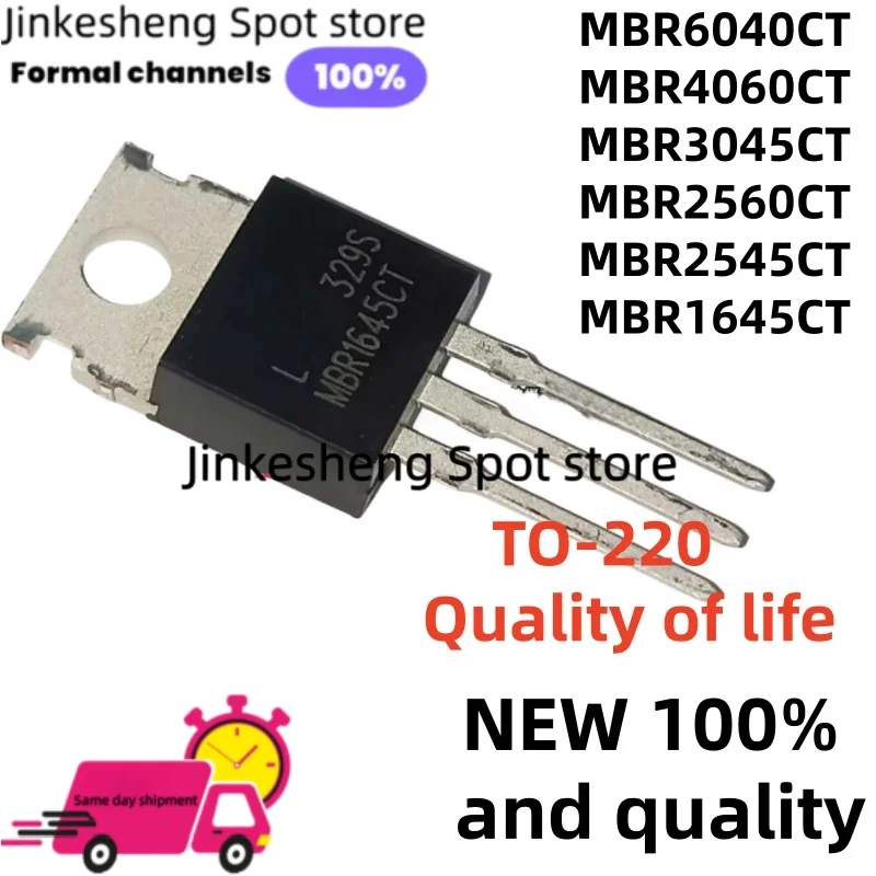 10/units MBR4060CT MBR6040CT MBR3045CT TO-220 MBR1645CT MBR2545CT MBR2560CT Diode Spot-on