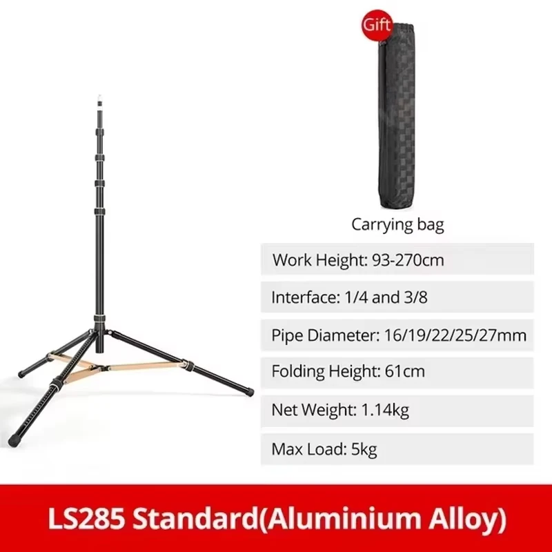 QZSD LS-255/285 Omkeerbaar inklapbaar lichtstatief voor fotografie buitenshuis, draagbaar statief 2,2m aluminiumlegering carbon fiber lichtstatief