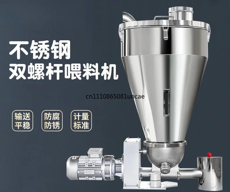 For Twin Screw Feeder Automatic Powder Dosing Scale Loss In Weight Feeder For Activated Carbon Powder Conveying