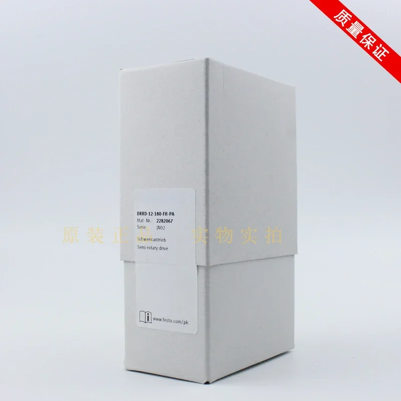 DRRD-16-20-25-32-35-40-180-FH-PA-Y9A