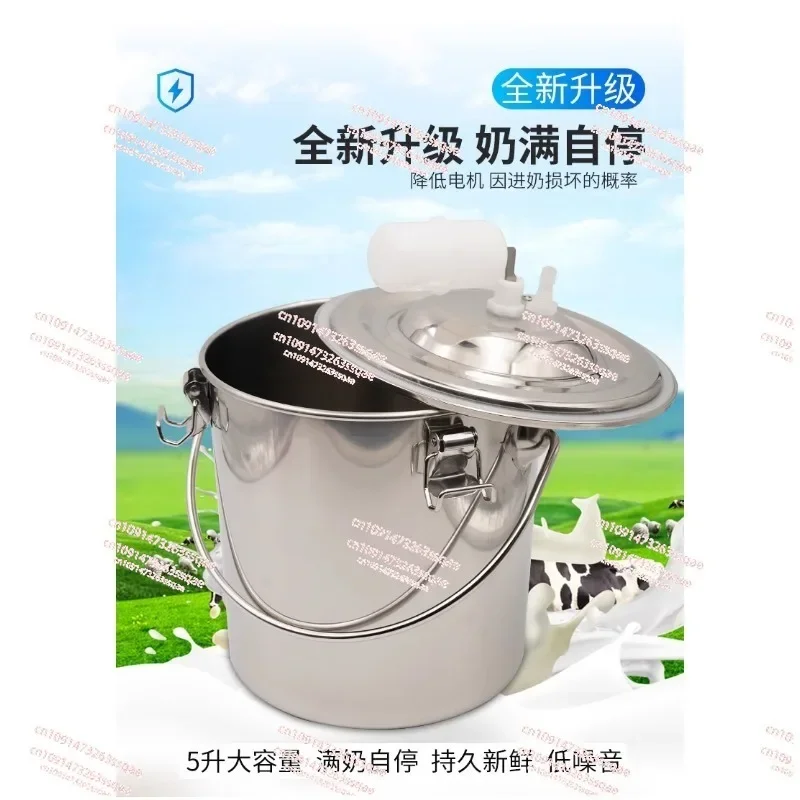 10L Vacuum Type Automatic Dairy Cows Goat Sheep Milk Pulsation Portable Cow Milking Machines