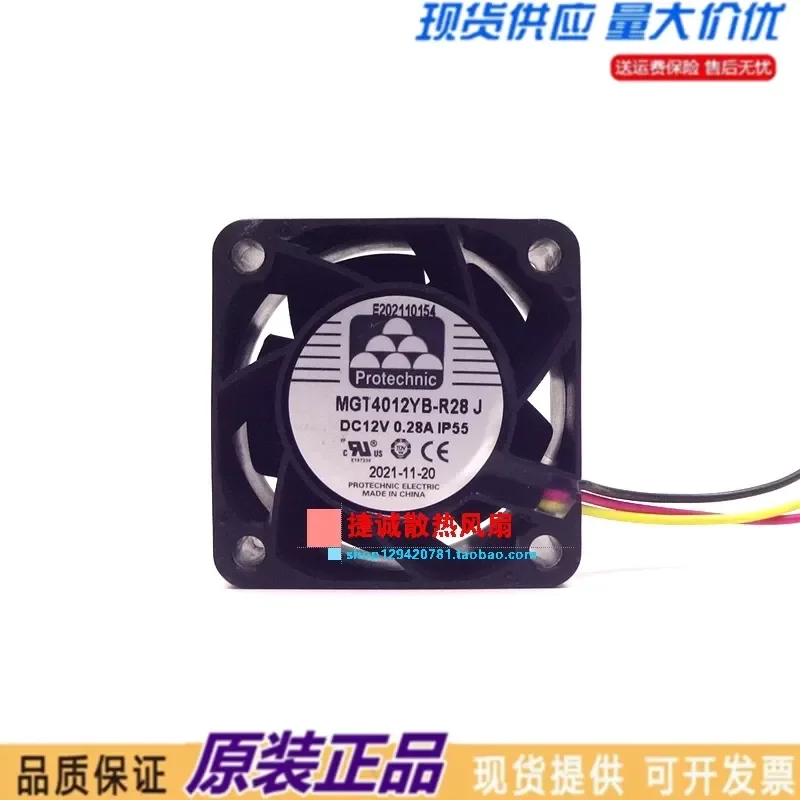 Yongli MGT4012YB-R28 DC12V 0.28A 4028 4CM 3-wire, chassis power supply cooling fan