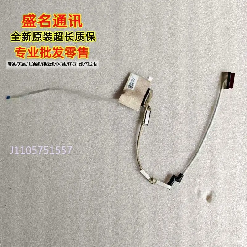 Replacement Laptop Display Cable for HP Fortis 11 G9 Q DD00GTLC010 DD00GTLC100 Compatible with HP Laptop Screen Flex Cable