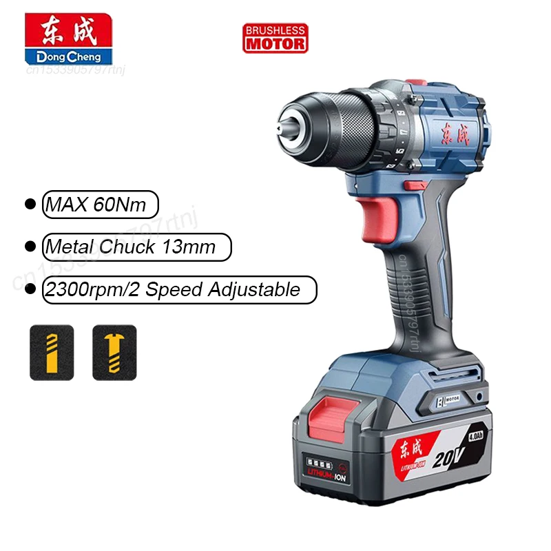DongCheng DCJZ2060 مثقاب لاسلكي مزدوج السرعة بدون فرش ظرف معدني 20 فولت 60 نانومتر أعلى 2300 دورة في الدقيقة 20 + 1 مجموعة عزم الدوران بطارية DCA عالمية