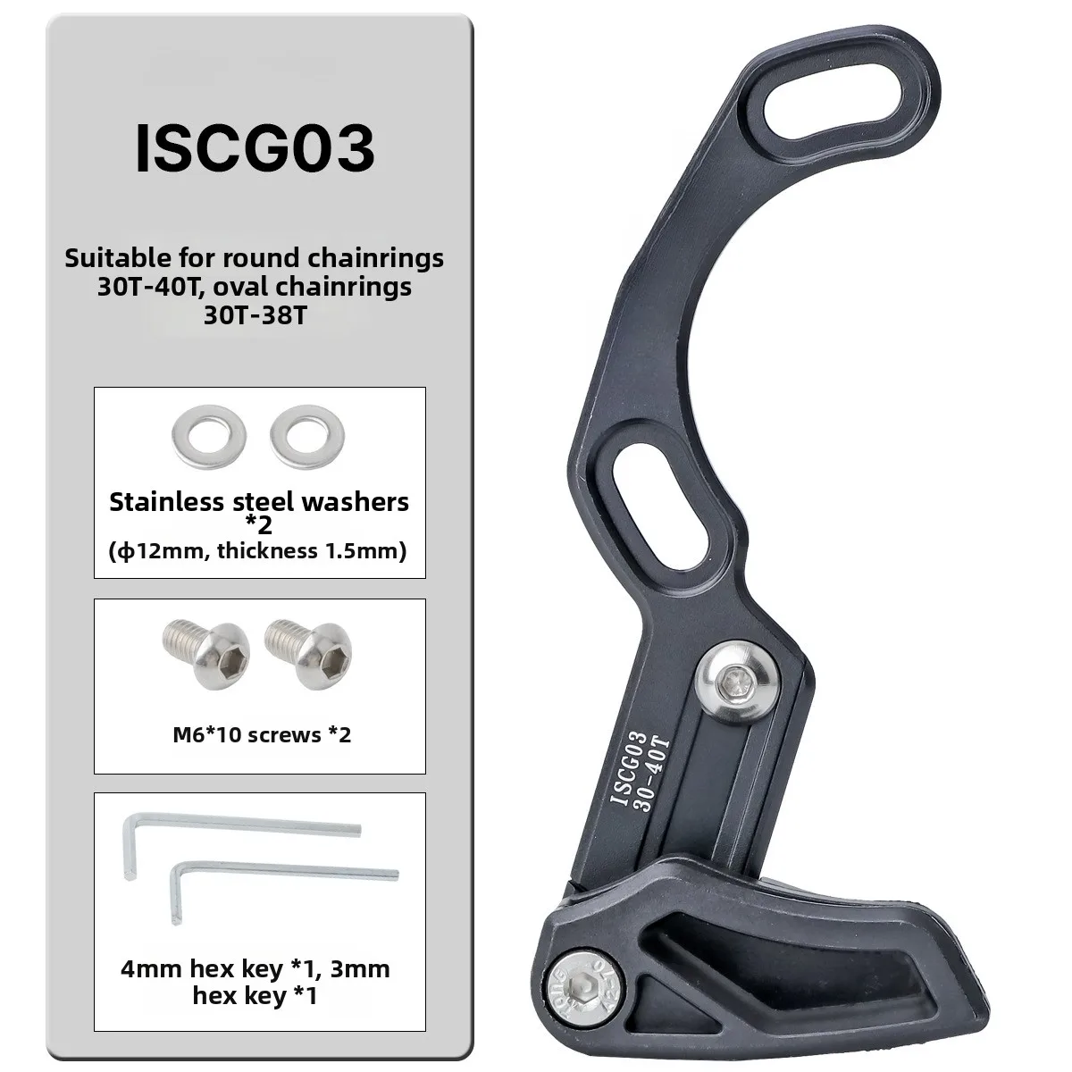 MTB Single Chain Guide ISCG03 ISCG05 Compatible For Mountain Bike 30-38T Oval 30-40T Round Ring Front Derailleur Replacement Too