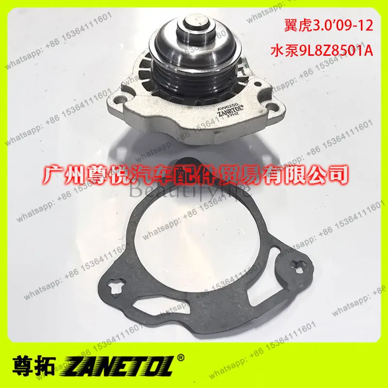 

Available from stock for 3.0 '09-12 pump 9L8Z8501A AW6250
