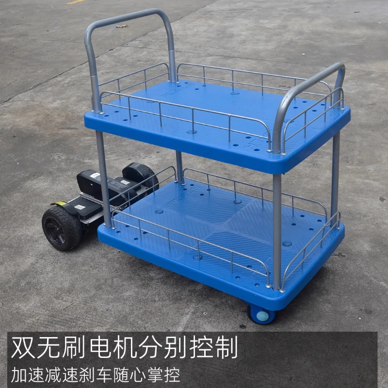 Small motion double-layer trolley warehouse factory hotel ktv freight flatbed electric