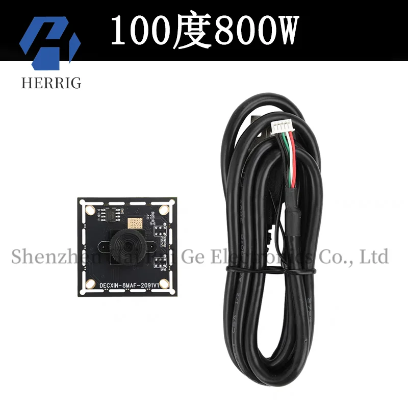 IMX179 camera module, 8 million fixed focus HD industrial camera, driverless with USB adapter cable 78 degrees