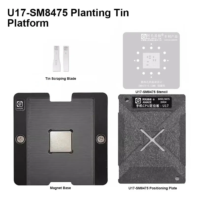 AMAOE BGA Reballing Steel Mesh Template Set for SM8250 RAM Snapdragon8+ 8Gen1 SM8475 SM8450 CPU U17.com Planting Tin Platform