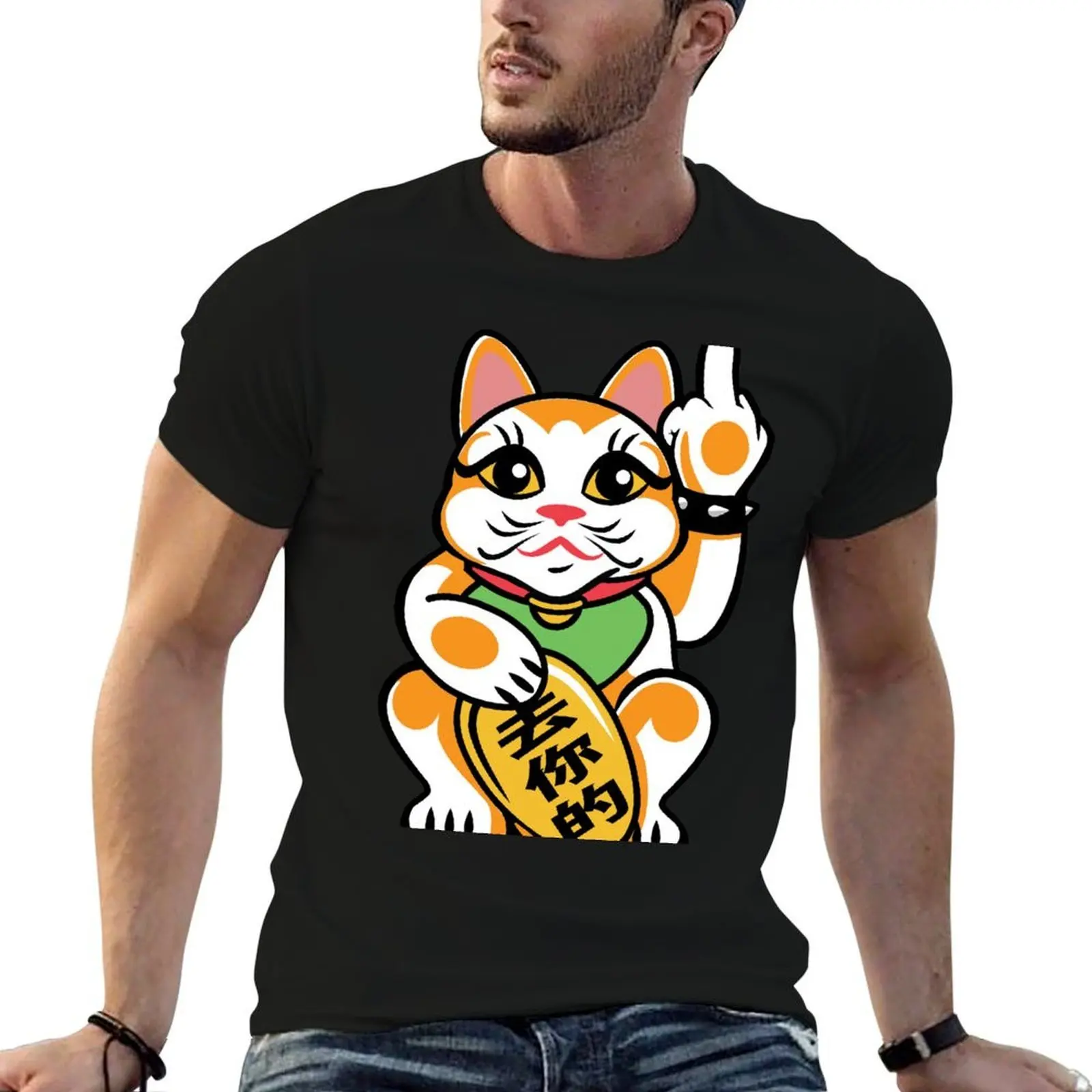 

Rude Lucky Cat 2 - Maneki Neko Middle Finger T-Shirt men t shirt cotton 100% t shirts designer T-Shirt