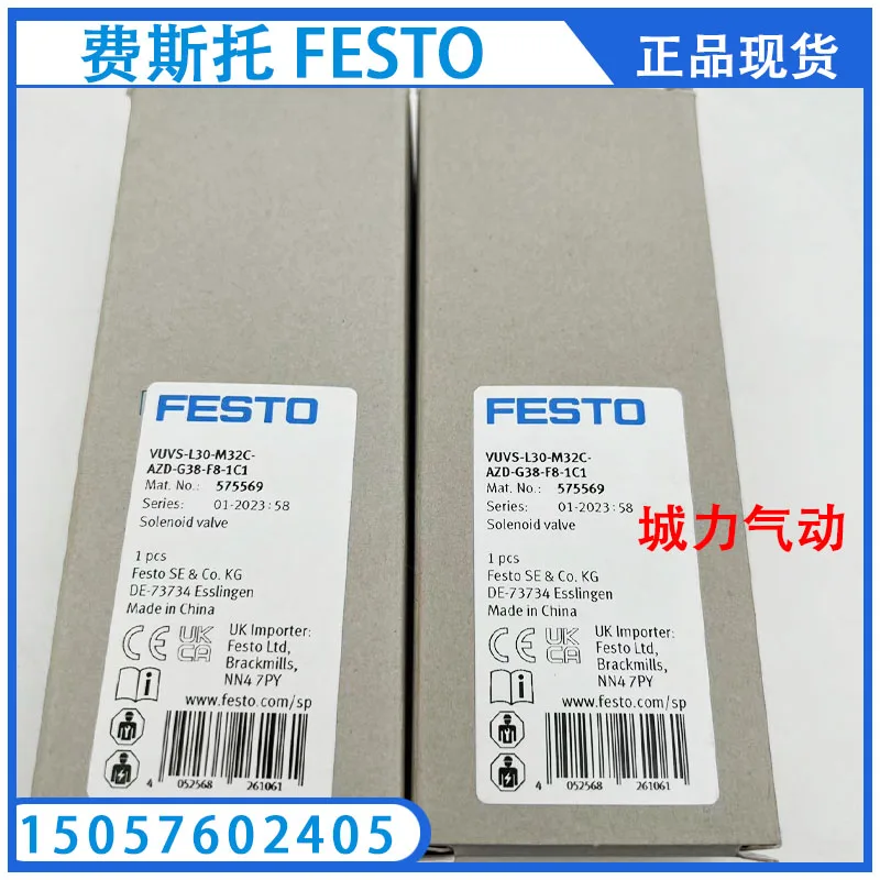 FESTO VUVS-L30-M32C-AZD-G38-F8-1C1 575569 575573