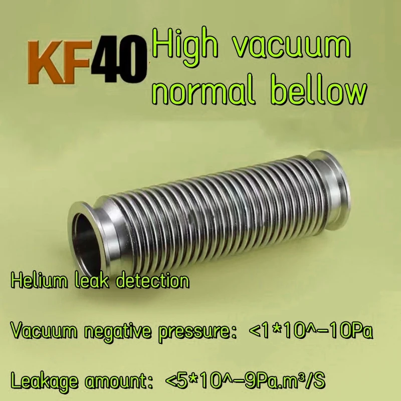 KF40 Bellow，100mm-4000mm conventional corrugated pipe, vacuum flange sylphon bellows，pipe joint, 304stainless steel
