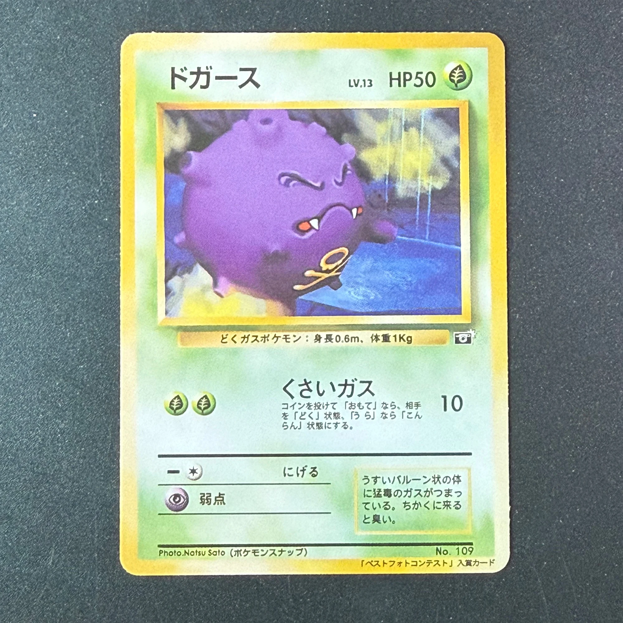 7 قطعة/المجموعة Diy بها بنفسك الذاتي Ptcg الجيل الأول بطاقة قديمة كاميرا Bulbasaur جمع بطاقة Ptcg Poliwhirl غومي أنيمي بطاقة هدية لعبة