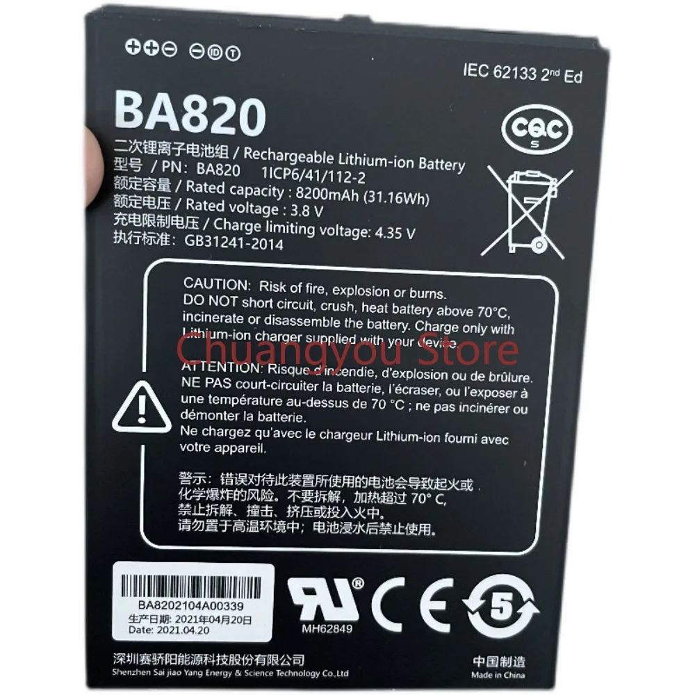 New for Jisibao UG905 UG908 Beidou Tablet Terminal Handheld Device Battery BA820