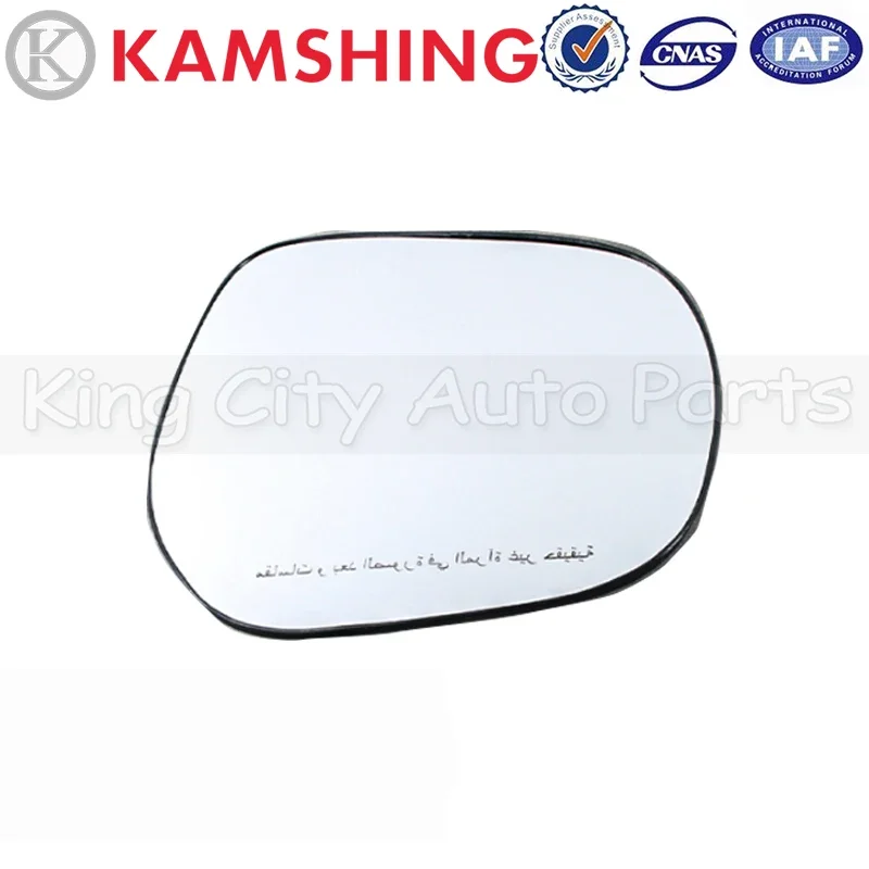 CAPQX For Toyota Land Cruiser 2010-2019 Car Side Rearview Mirror Glass Rear view mirror Lens Middle Eastern version with letters