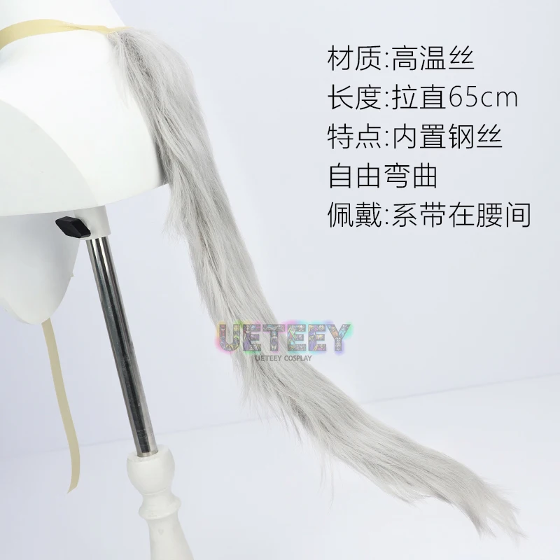 UETEEY COS Oro Nave Parrucca Cosplay Anime Gioco Uma Musume Pretty Derby Parrucche Del Partito Gioco di Ruolo Costume Prop Capelli Sintetici Copricapi