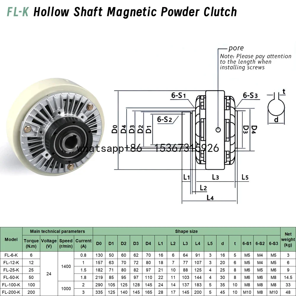 

Double/Hollow Shaft Magnetic Powder Clutch Tension Controller Kit DC24V Winding 6/12/50-400Nm 0.6-40kg 1400rpm Textile Machine