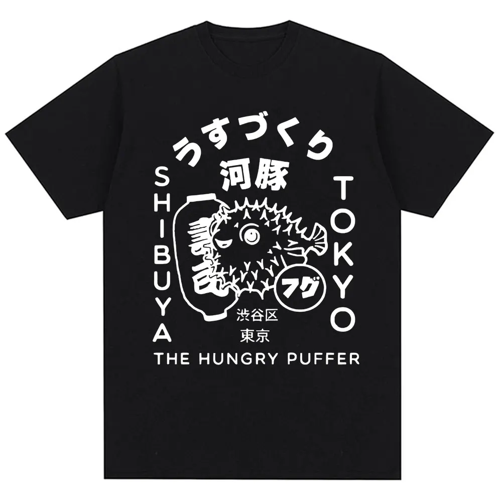 Japanese Puffer Fish Tokyo Food Graphic T Shirts Men Fashion Fugu Oversized T Shirt 100% Cotton Casual Oversized T-Shirt
