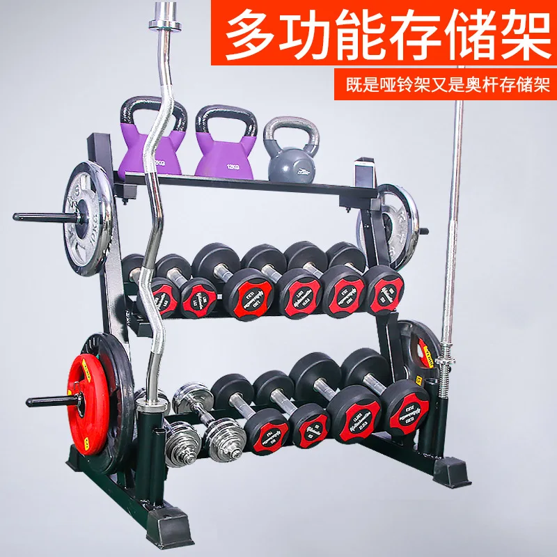 Household double-layer three-layer small dumbbell rack, dumbbell , three-layer gym vertical fixed multi-functional dumbbell rack