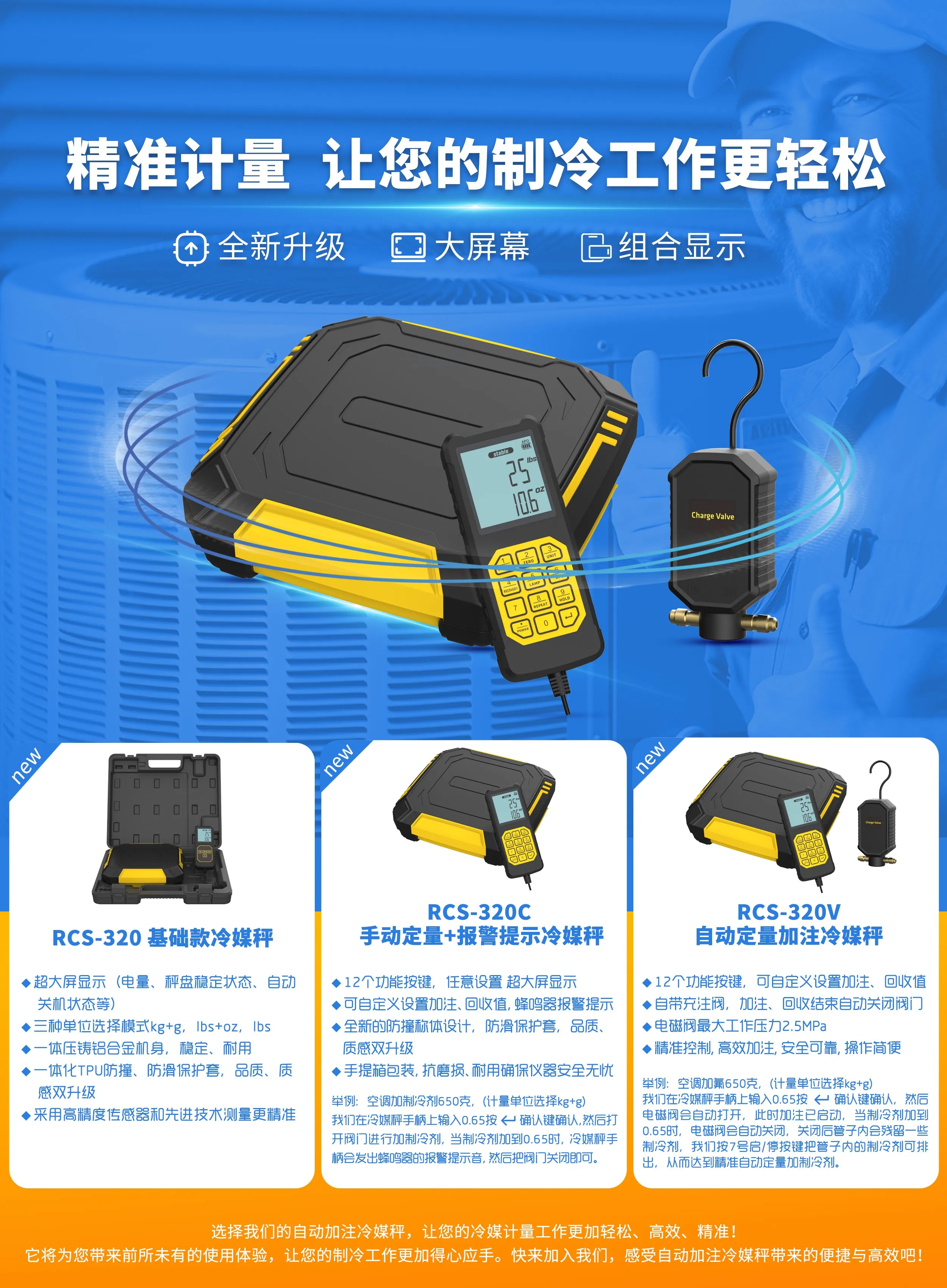 Portable Refrigerant Recovery Unit Air Conditioner Repair Tool