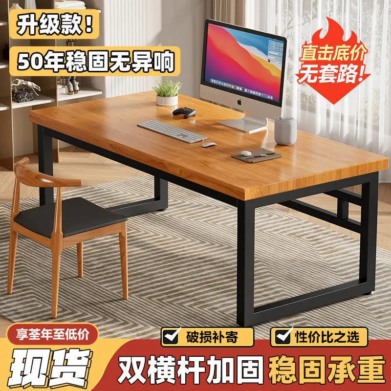 

Solid wood computer desk desktop home simple modern wrought iron office desk bedroom long double table workbench