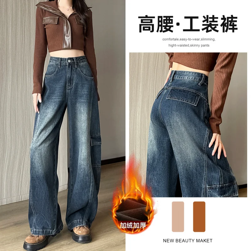 

Super popular retro workwear denim wide-leg pants for women, new winter style, fleece-lined, thickened, high-waisted, large pock