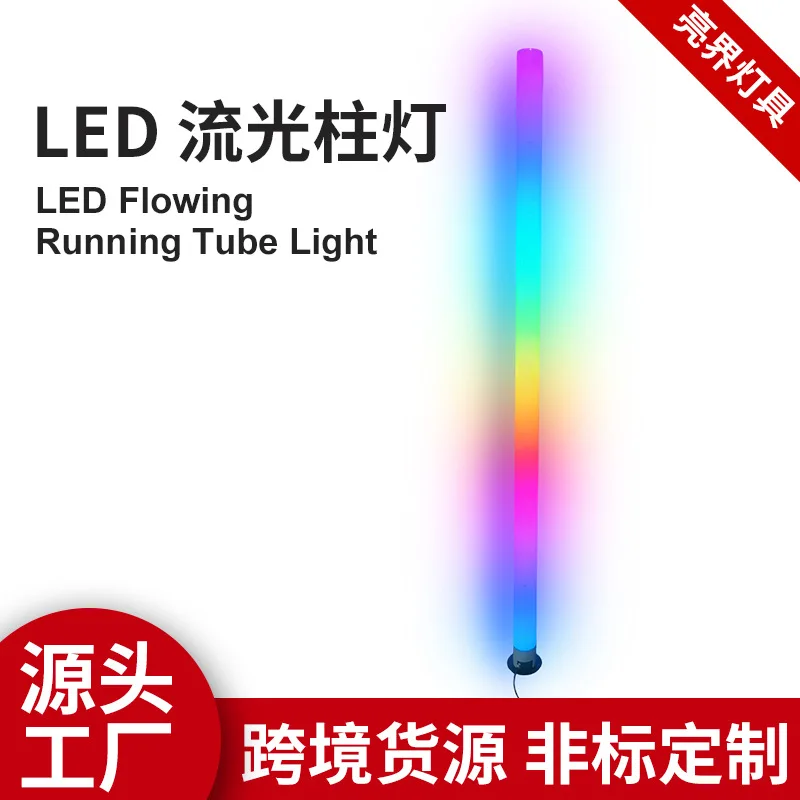 

Светодиодная трубка на 32 сегмента: RGB-подсветка с синхронизацией ритма, для создания атмосферы, популярная у интернет-знаменитостей, разноцветная, музыкальная, креативная