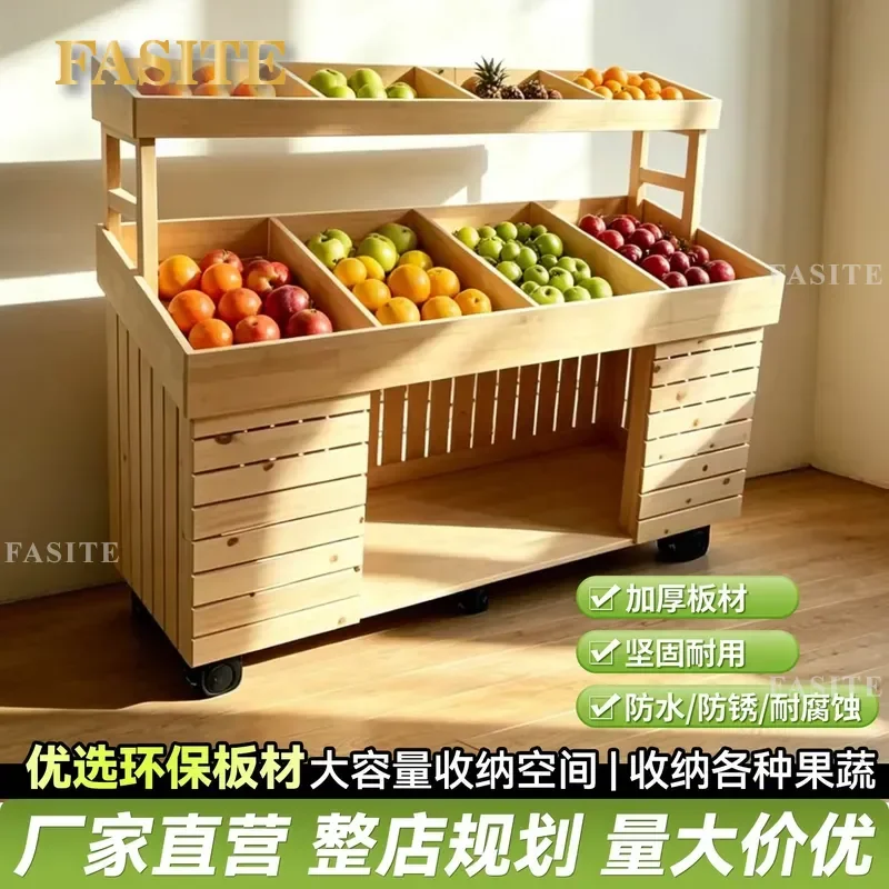 For Supermarket Convenience Store Solid Wood Fruit and Vegetable Display Rack Wooden Shelf Factory Direct Sales Durable