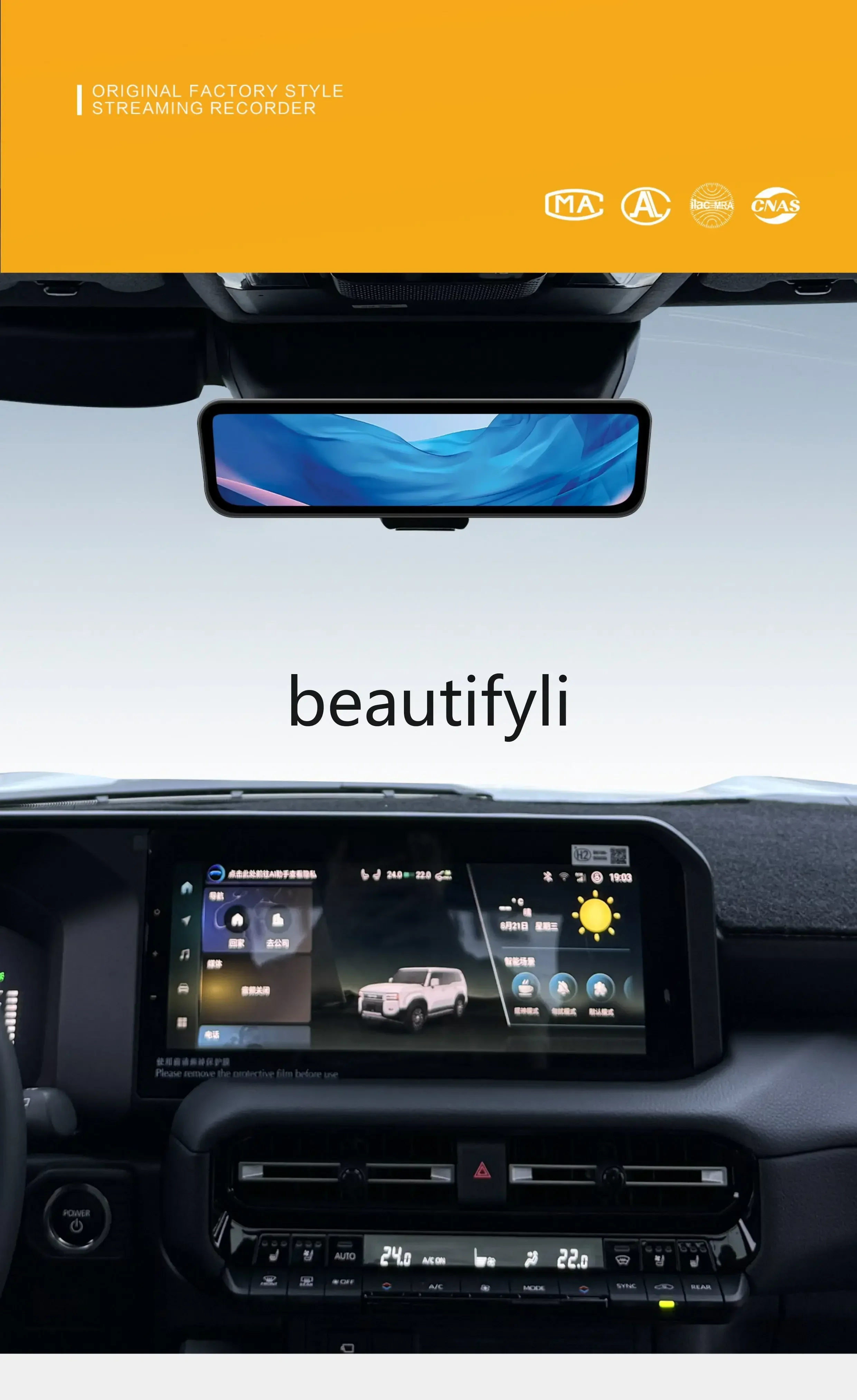 

lt6351 Suitable for 24 Prado streaming media rearview mirror new overbearing LC250 recorder high definition night vision modific