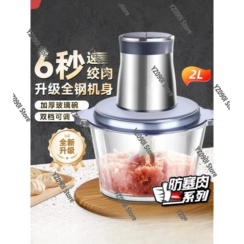 

Электрическая мясорубка, кухонный комбайн, многофункциональный небольшой блендер для домашнего коммерческого использования